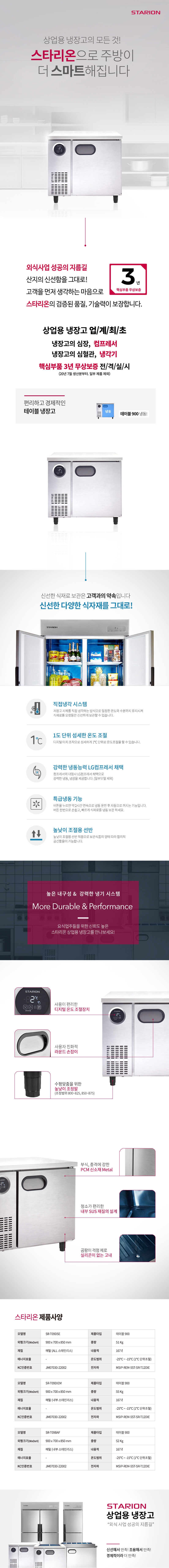 SR-T09DIEM-d.jpg